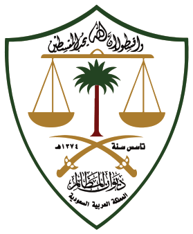 شريك